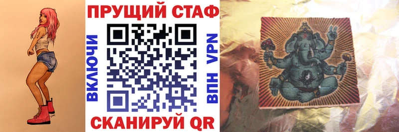 Бошки Шишки Кондрово