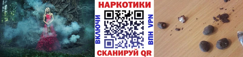 Магазины продажи наркотиков Кондрово Кокаин  Каннабис  блэк спрут ССЫЛКА  Гашиш  Меф  A PVP 