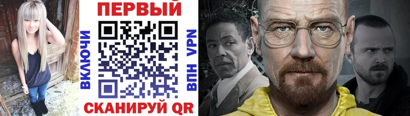 АМФЕТАМИН 97%  купить наркотики цена  blacksprut tor  Кондрово 