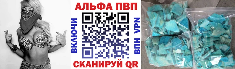 Alpha-PVP СК  Кондрово 