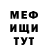 Amphetamine Розовый Gulandom Matkurbanova