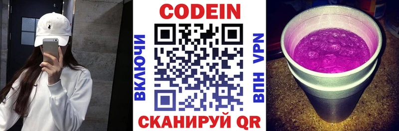 магазин продажи   Кондрово  это клад  Codein напиток Lean (лин)  mega как зайти 