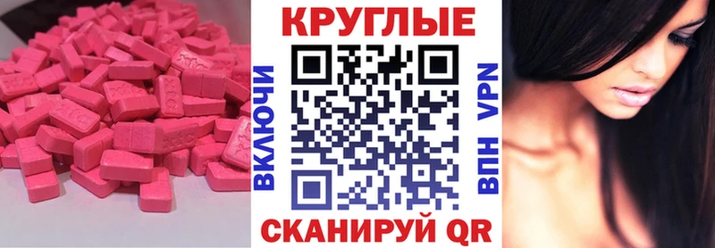Экстази VHQ  Кондрово 