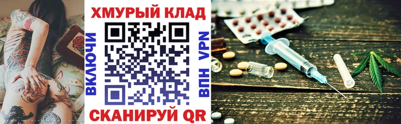ОМГ ОМГ маркетплейс  Кондрово  Героин афганец 