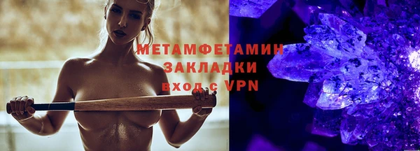 амф Балахна