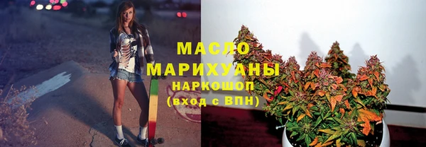 гашишное масло Заволжск