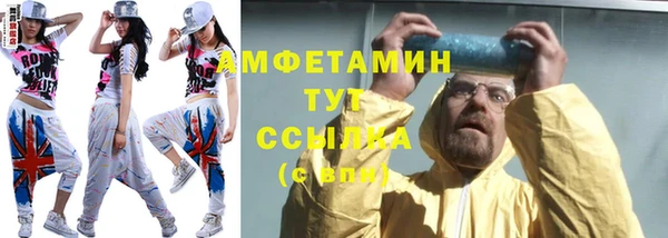 герыч Балабаново