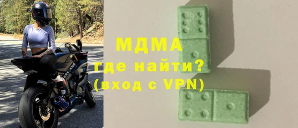 герыч Балабаново