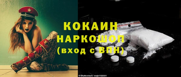 герыч Балабаново