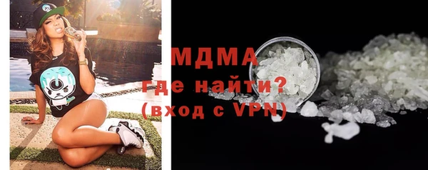 герыч Балабаново