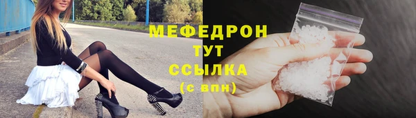 амф Балахна