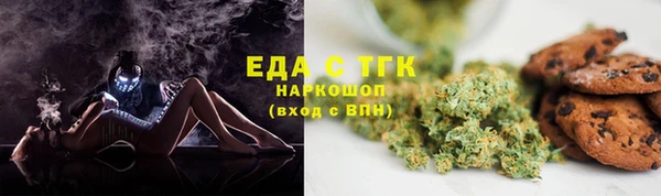 амф Балахна