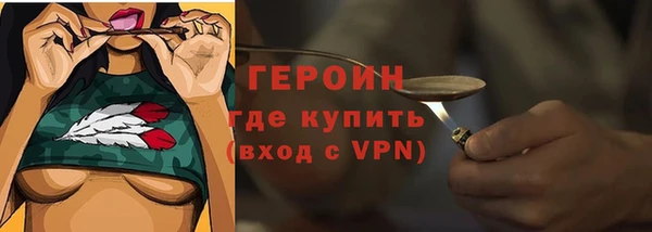 амф Балахна