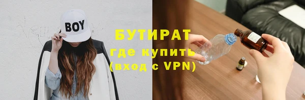 герыч Балабаново