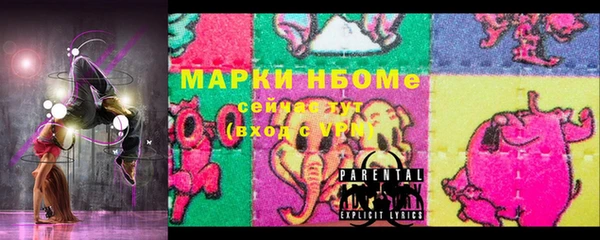 2c-b Заволжье