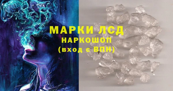 герыч Балабаново