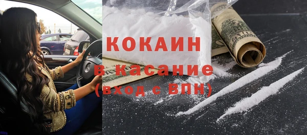 герыч Балабаново