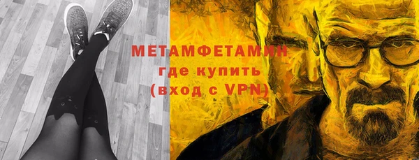 амф Балахна