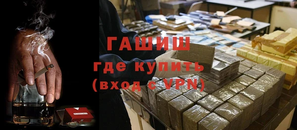 амф Балахна