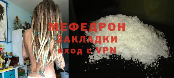 амф Балахна