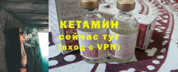 амф Балахна