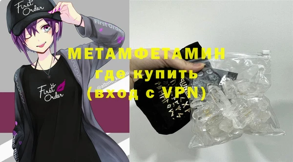 амф Балахна