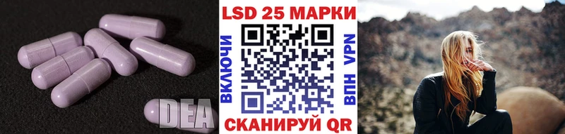 Лсд 25 экстази кислота  Кондрово 