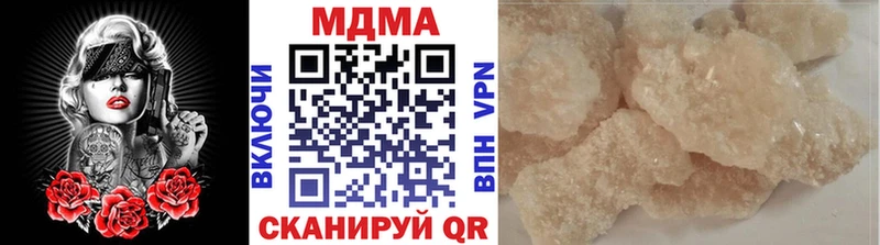 МДМА молли  mega вход  Кондрово 