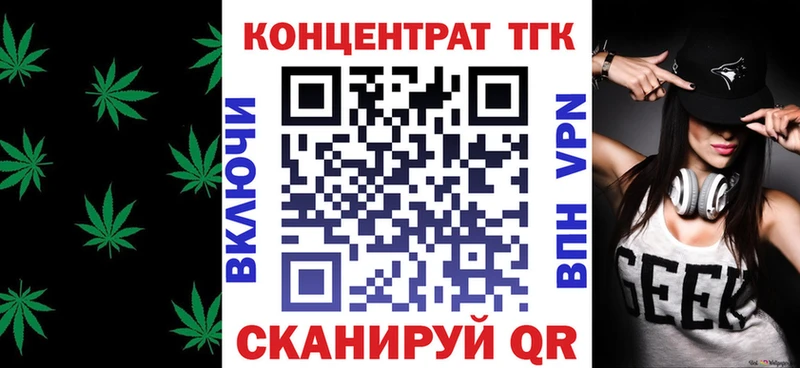 что такое   Кондрово  Дистиллят ТГК Wax 