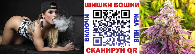 Бошки марихуана марихуана Кондрово